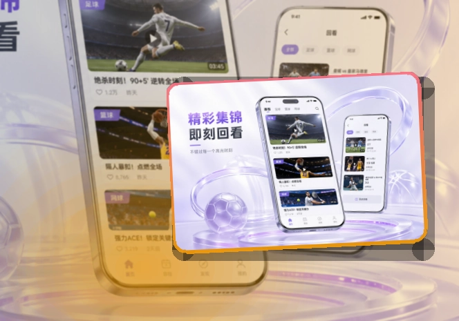 开云 移动端体验亮点，内容分类和资讯阅读都更顺手 页面展示