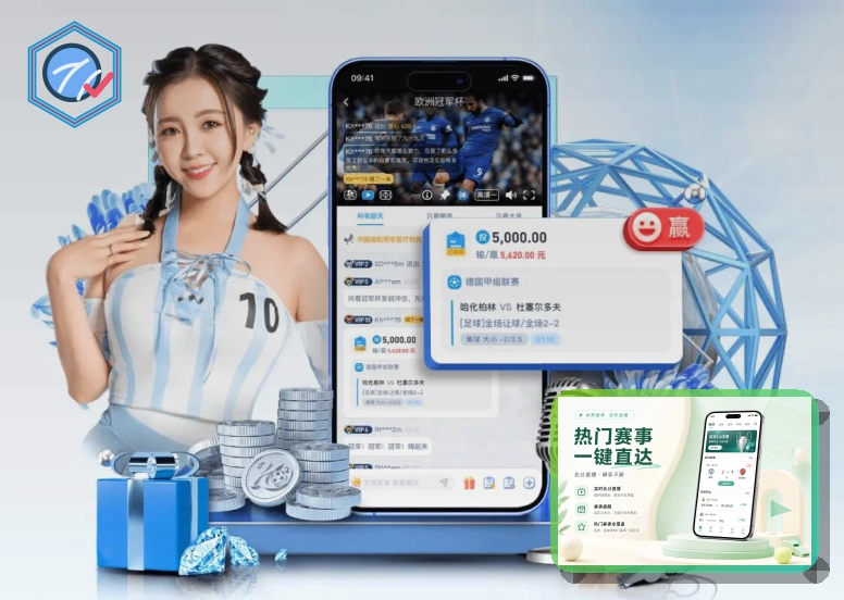 开云实时赛事中心